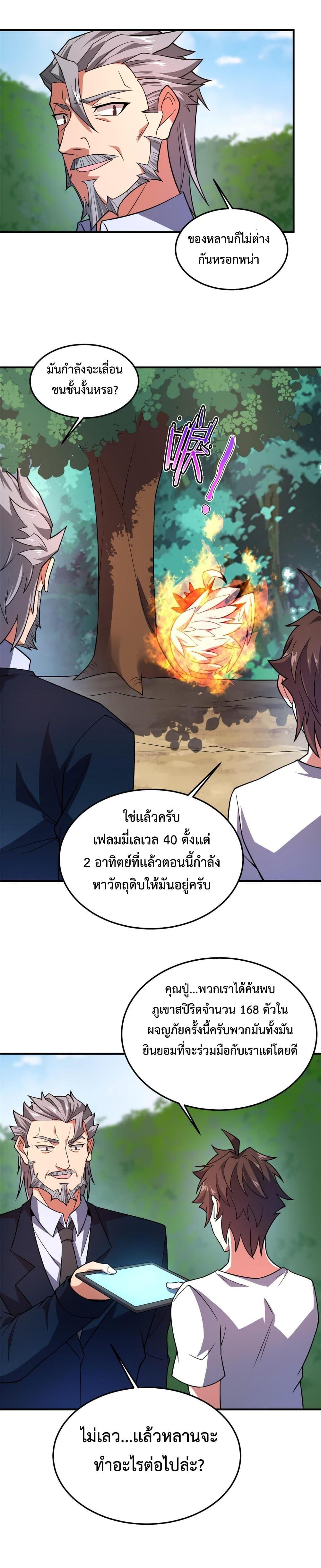 Manga-lc-com อ่านมังงะ อ่านการ์ตูน ออนไลน์ ฟรี Monster Pet Evolution ตอนที่ 1 2 3 4 5 6 7 8 9 10 11 12 13 14 ฟรี ไม่มีโฆษณา Manga-lc - อ่าน มังงะ อ่าน การ์ตูน ออนไลน์ อ่านมังงะ ฟรี
