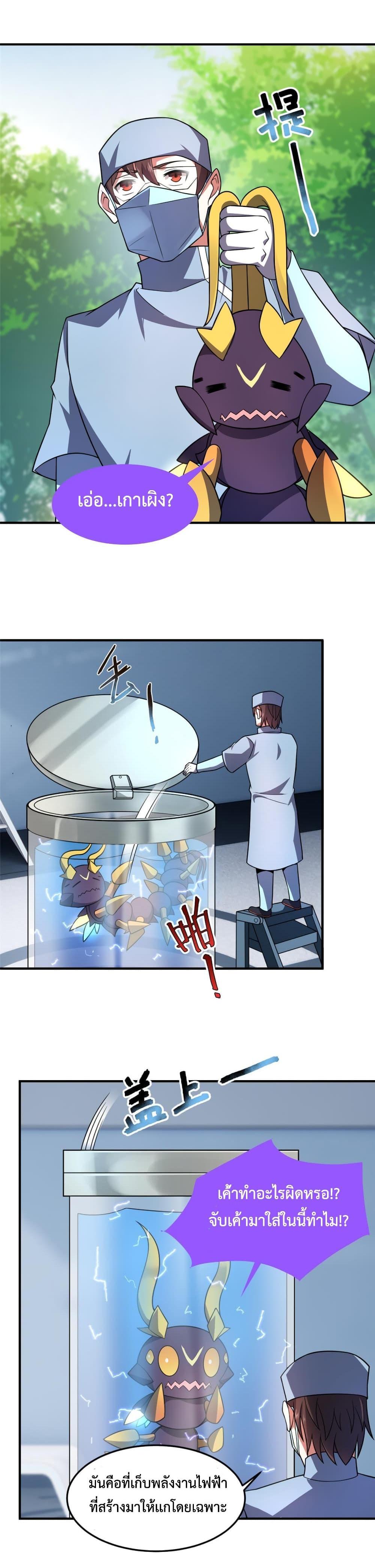 Manga-lc-com อ่านมังงะ อ่านการ์ตูน ออนไลน์ ฟรี Monster Pet Evolution ตอนที่ 1 2 3 4 5 6 7 8 9 10 11 12 13 14 ฟรี ไม่มีโฆษณา Manga-lc - อ่าน มังงะ อ่าน การ์ตูน ออนไลน์ อ่านมังงะ ฟรี