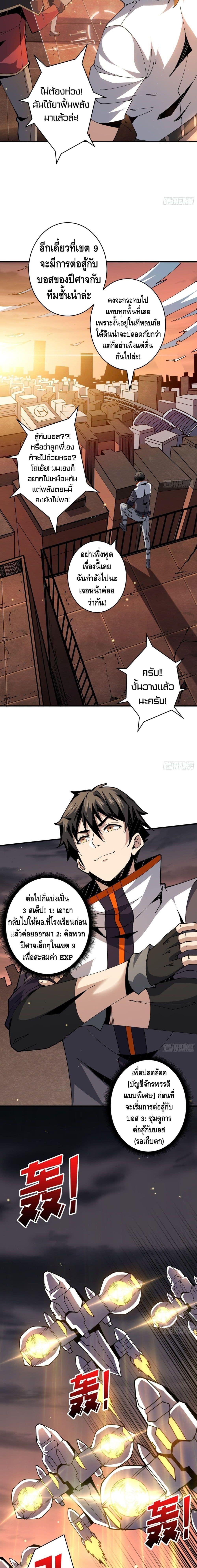 Manga-lc-com อ่านมังงะ อ่านการ์ตูน ออนไลน์ ฟรี King Account at the Start ตอนที่ 1 2 3 4 5 6 7 8 9 10 11 12 13 14 ฟรี ไม่มีโฆษณา Manga-lc - อ่าน มังงะ อ่าน การ์ตูน ออนไลน์ อ่านมังงะ ฟรี