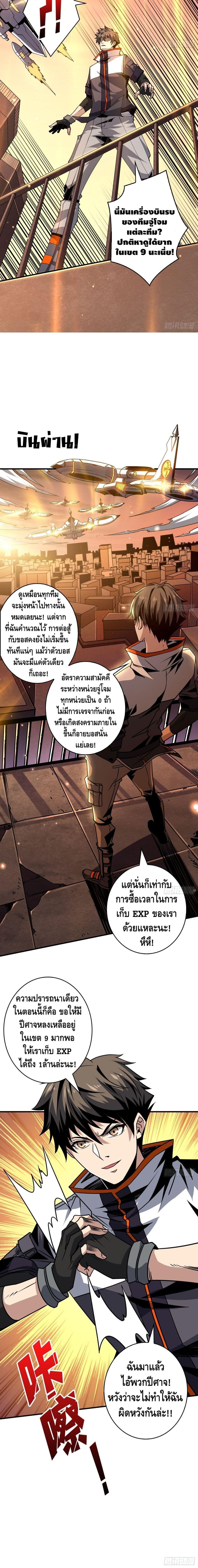 Manga-lc-com อ่านมังงะ อ่านการ์ตูน ออนไลน์ ฟรี King Account at the Start ตอนที่ 1 2 3 4 5 6 7 8 9 10 11 12 13 14 ฟรี ไม่มีโฆษณา Manga-lc - อ่าน มังงะ อ่าน การ์ตูน ออนไลน์ อ่านมังงะ ฟรี