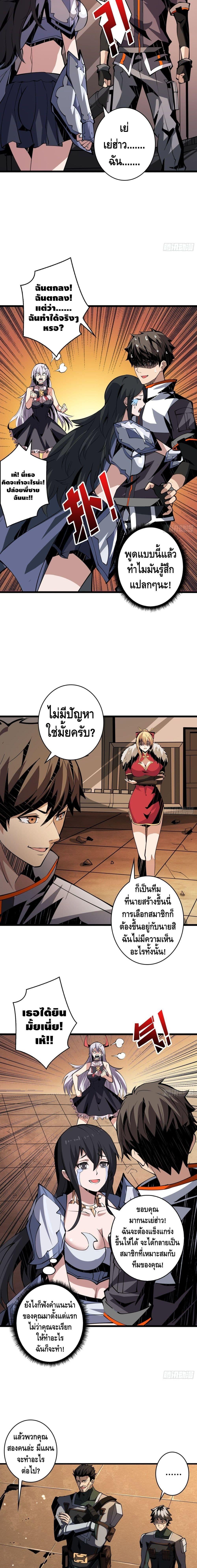 Manga-lc-com อ่านมังงะ อ่านการ์ตูน ออนไลน์ ฟรี King Account at the Start ตอนที่ 1 2 3 4 5 6 7 8 9 10 11 12 13 14 ฟรี ไม่มีโฆษณา Manga-lc - อ่าน มังงะ อ่าน การ์ตูน ออนไลน์ อ่านมังงะ ฟรี