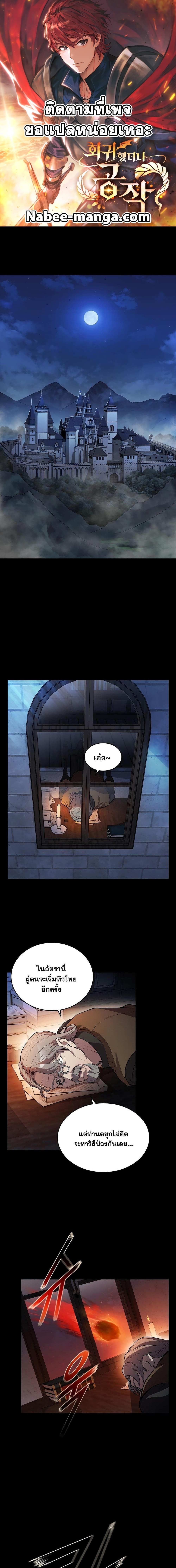 Manga-lc-com อ่านมังงะ อ่านการ์ตูน ออนไลน์ ฟรี I Regressed As The Duke ตอนที่ 1 2 3 4 5 6 7 8 9 10 11 12 13 14 ฟรี ไม่มีโฆษณา Manga-lc - อ่าน มังงะ อ่าน การ์ตูน ออนไลน์ อ่านมังงะ ฟรี