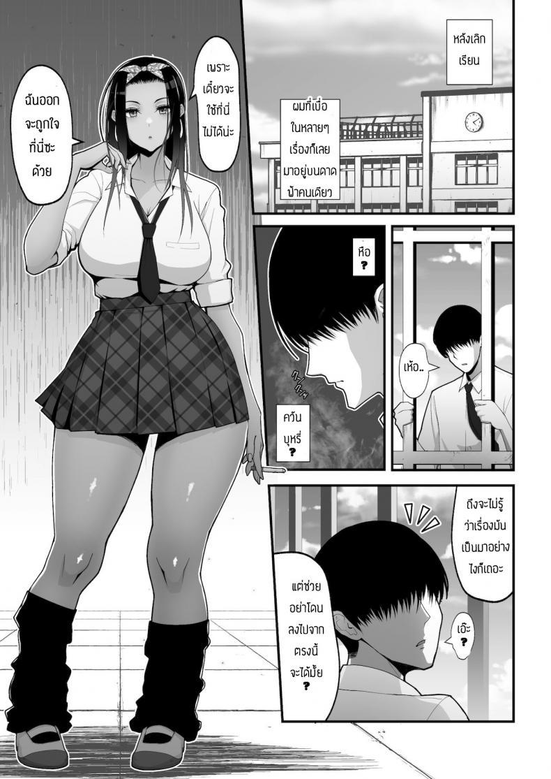 Doujin-Lc- อ่าน โดจิน มังฮวา เกาหลี ญี่ปุ่น จีน แปลไทย เหตุผลที่ให้อยู่ต่อ [Harapeko Teishoku (Sueyuu)] Otaku ni Yasashi Gyaru to Icharabu Suru Hanashi ตอนที่ 1 2 3 4 5 6 7 8 9 10 11 12 13 14 ฟรี ไม่มีโฆษณา อ่าน โดจิน Manhwa เกาหลี ญี่ปุ่น จีน เรามีครบ คัดมาให้เน้นๆ โดจิน 18+ รับประกันความฟินโดย  Doujin Lc