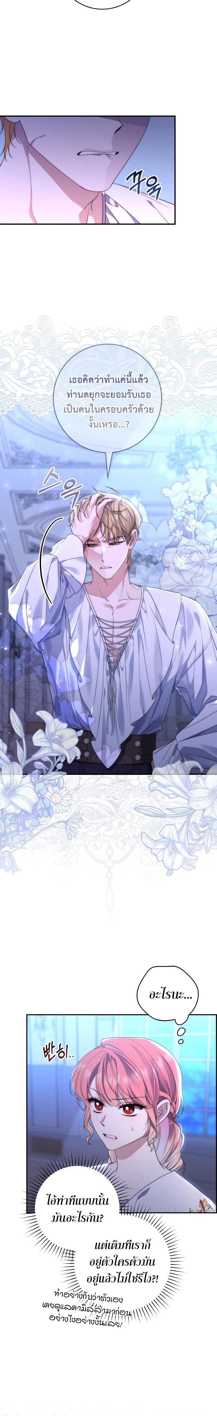 Manga-lc-com อ่านมังงะ อ่านการ์ตูน ออนไลน์ ฟรี A Princess Who Reads Fortune ตอนที่ 1 2 3 4 5 6 7 8 9 10 11 12 13 14 ฟรี ไม่มีโฆษณา Manga-lc - อ่าน มังงะ อ่าน การ์ตูน ออนไลน์ อ่านมังงะ ฟรี