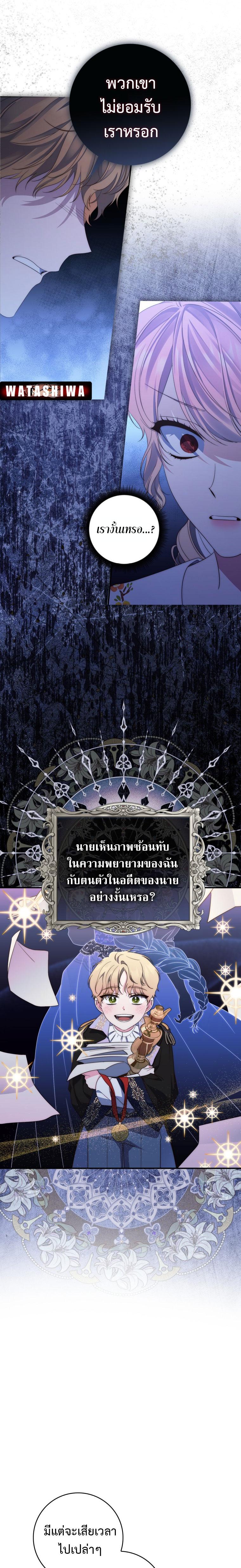 Manga-lc-com อ่านมังงะ อ่านการ์ตูน ออนไลน์ ฟรี A Princess Who Reads Fortune ตอนที่ 1 2 3 4 5 6 7 8 9 10 11 12 13 14 ฟรี ไม่มีโฆษณา Manga-lc - อ่าน มังงะ อ่าน การ์ตูน ออนไลน์ อ่านมังงะ ฟรี