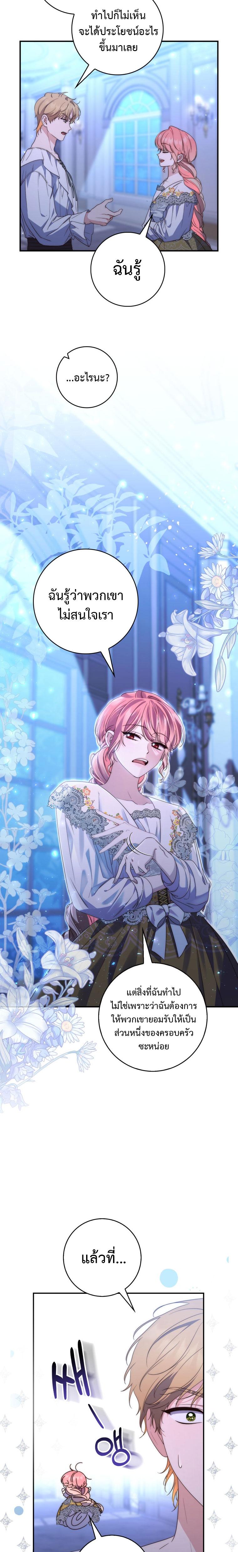 Manga-lc-com อ่านมังงะ อ่านการ์ตูน ออนไลน์ ฟรี A Princess Who Reads Fortune ตอนที่ 1 2 3 4 5 6 7 8 9 10 11 12 13 14 ฟรี ไม่มีโฆษณา Manga-lc - อ่าน มังงะ อ่าน การ์ตูน ออนไลน์ อ่านมังงะ ฟรี