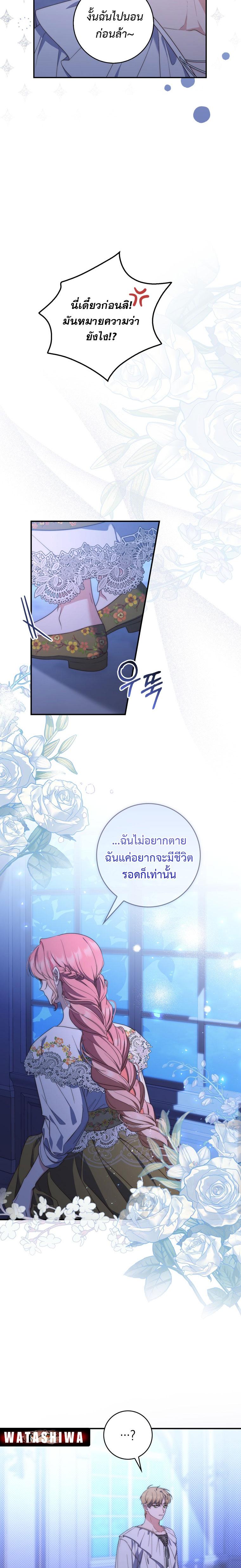 Manga-lc-com อ่านมังงะ อ่านการ์ตูน ออนไลน์ ฟรี A Princess Who Reads Fortune ตอนที่ 1 2 3 4 5 6 7 8 9 10 11 12 13 14 ฟรี ไม่มีโฆษณา Manga-lc - อ่าน มังงะ อ่าน การ์ตูน ออนไลน์ อ่านมังงะ ฟรี
