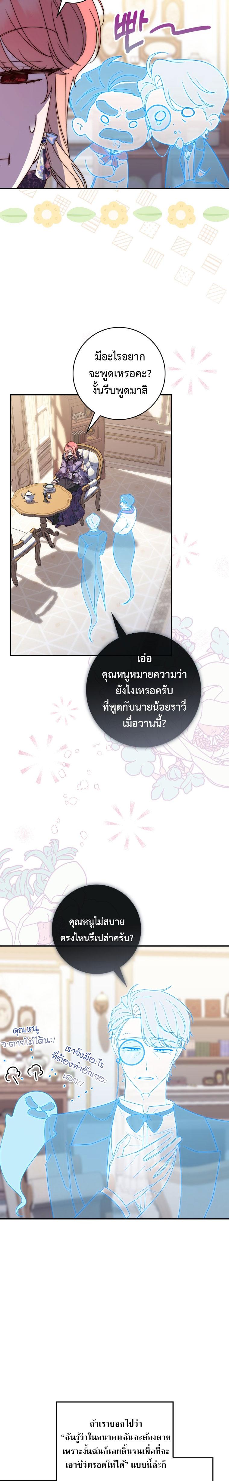 Manga-lc-com อ่านมังงะ อ่านการ์ตูน ออนไลน์ ฟรี A Princess Who Reads Fortune ตอนที่ 1 2 3 4 5 6 7 8 9 10 11 12 13 14 ฟรี ไม่มีโฆษณา Manga-lc - อ่าน มังงะ อ่าน การ์ตูน ออนไลน์ อ่านมังงะ ฟรี