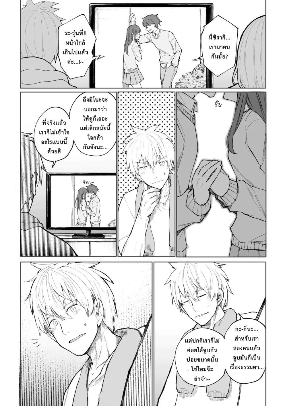 Manga-lc-com อ่านมังงะ อ่านการ์ตูน ออนไลน์ ฟรี A Story About A Grampa and Granma Returned Back to their Youth ตอนที่ 1 2 3 4 5 6 7 8 9 10 11 12 13 14 ฟรี ไม่มีโฆษณา Manga-lc - อ่าน มังงะ อ่าน การ์ตูน ออนไลน์ อ่านมังงะ ฟรี