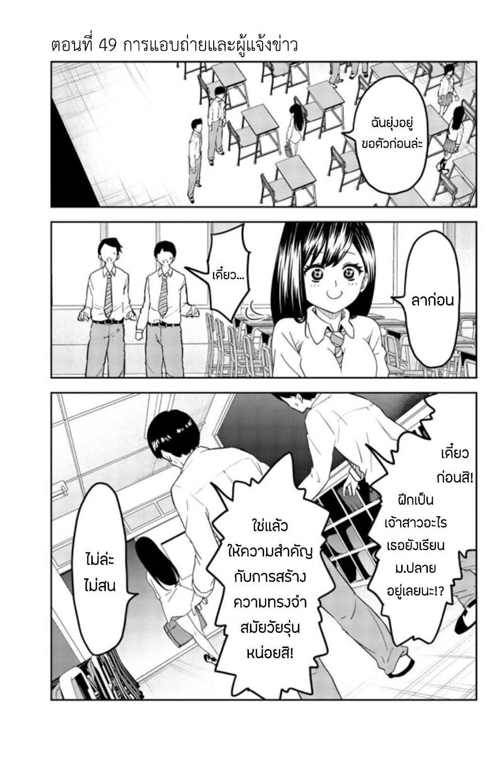 Manga-lc-com อ่านมังงะ อ่านการ์ตูน ออนไลน์ ฟรี Ijimeru Yabai Yatsu ตอนที่ 1 2 3 4 5 6 7 8 9 10 11 12 13 14 ฟรี ไม่มีโฆษณา Manga-lc - อ่าน มังงะ อ่าน การ์ตูน ออนไลน์ อ่านมังงะ ฟรี