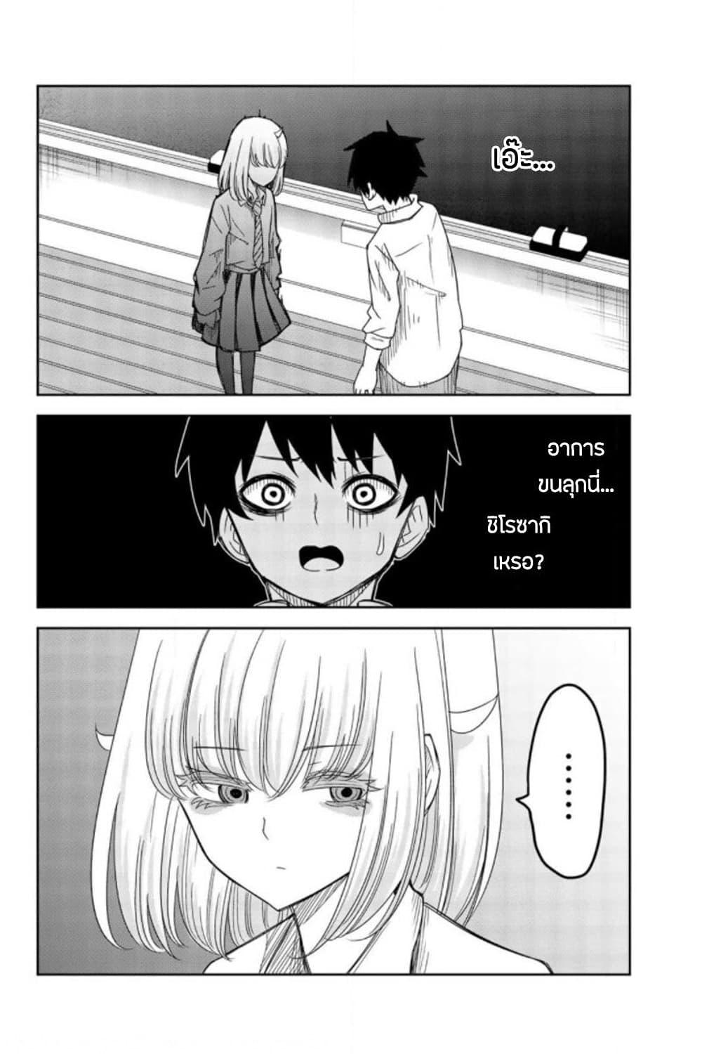 Manga-lc-com อ่านมังงะ อ่านการ์ตูน ออนไลน์ ฟรี Ijimeru Yabai Yatsu ตอนที่ 1 2 3 4 5 6 7 8 9 10 11 12 13 14 ฟรี ไม่มีโฆษณา Manga-lc - อ่าน มังงะ อ่าน การ์ตูน ออนไลน์ อ่านมังงะ ฟรี