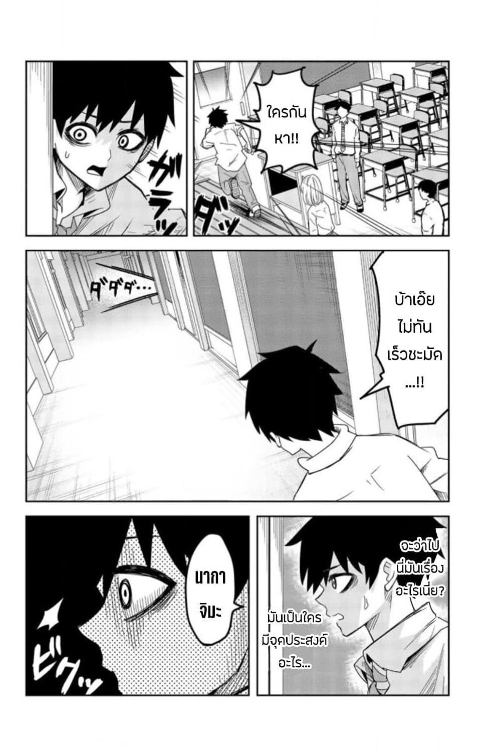 Manga-lc-com อ่านมังงะ อ่านการ์ตูน ออนไลน์ ฟรี Ijimeru Yabai Yatsu ตอนที่ 1 2 3 4 5 6 7 8 9 10 11 12 13 14 ฟรี ไม่มีโฆษณา Manga-lc - อ่าน มังงะ อ่าน การ์ตูน ออนไลน์ อ่านมังงะ ฟรี