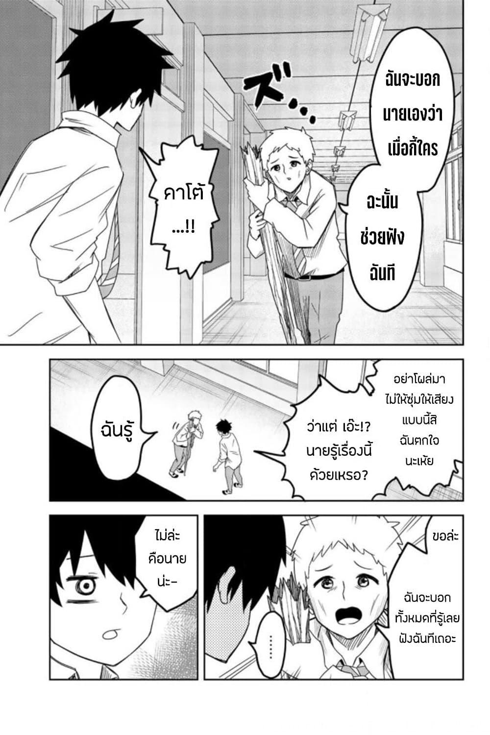Manga-lc-com อ่านมังงะ อ่านการ์ตูน ออนไลน์ ฟรี Ijimeru Yabai Yatsu ตอนที่ 1 2 3 4 5 6 7 8 9 10 11 12 13 14 ฟรี ไม่มีโฆษณา Manga-lc - อ่าน มังงะ อ่าน การ์ตูน ออนไลน์ อ่านมังงะ ฟรี