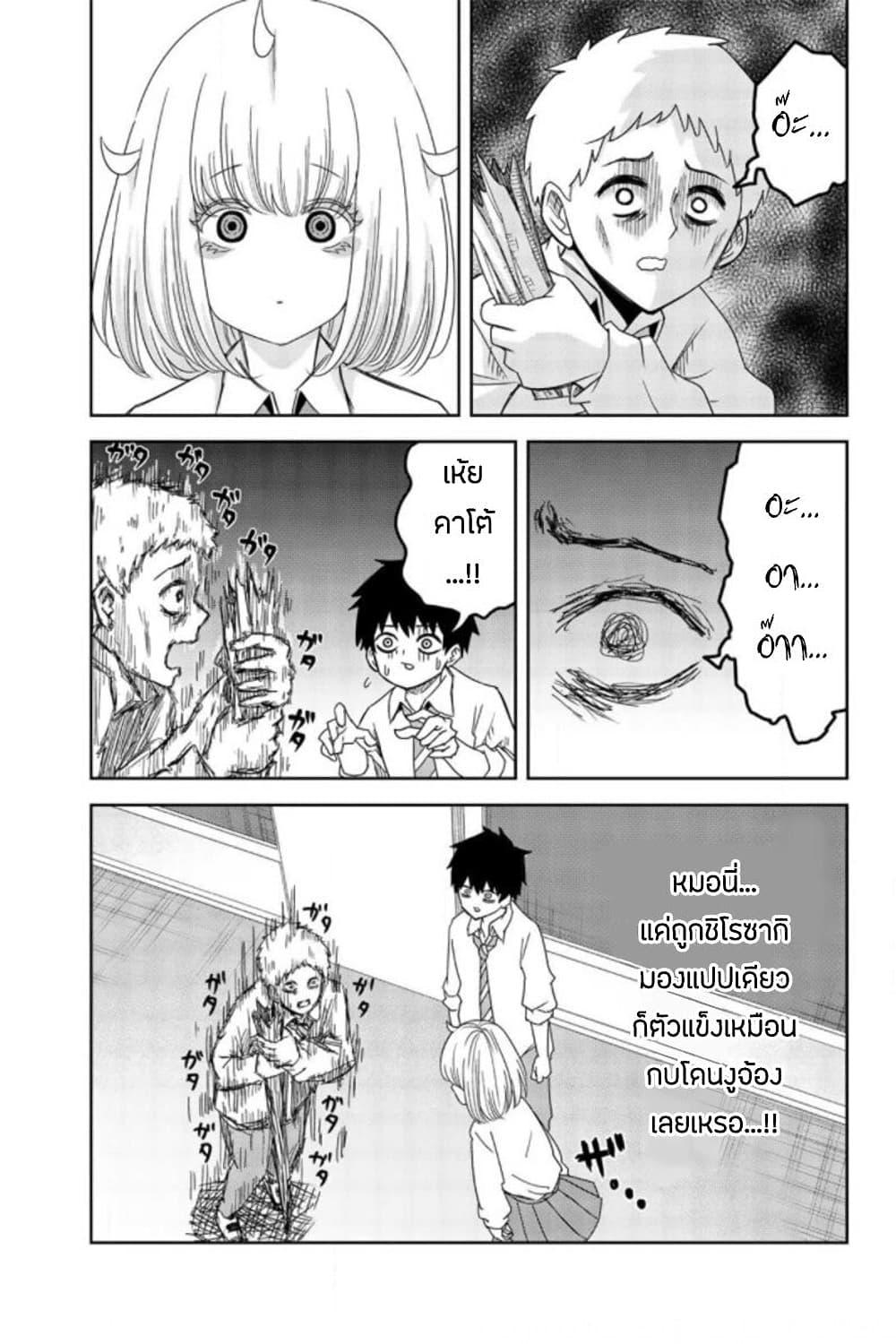 Manga-lc-com อ่านมังงะ อ่านการ์ตูน ออนไลน์ ฟรี Ijimeru Yabai Yatsu ตอนที่ 1 2 3 4 5 6 7 8 9 10 11 12 13 14 ฟรี ไม่มีโฆษณา Manga-lc - อ่าน มังงะ อ่าน การ์ตูน ออนไลน์ อ่านมังงะ ฟรี