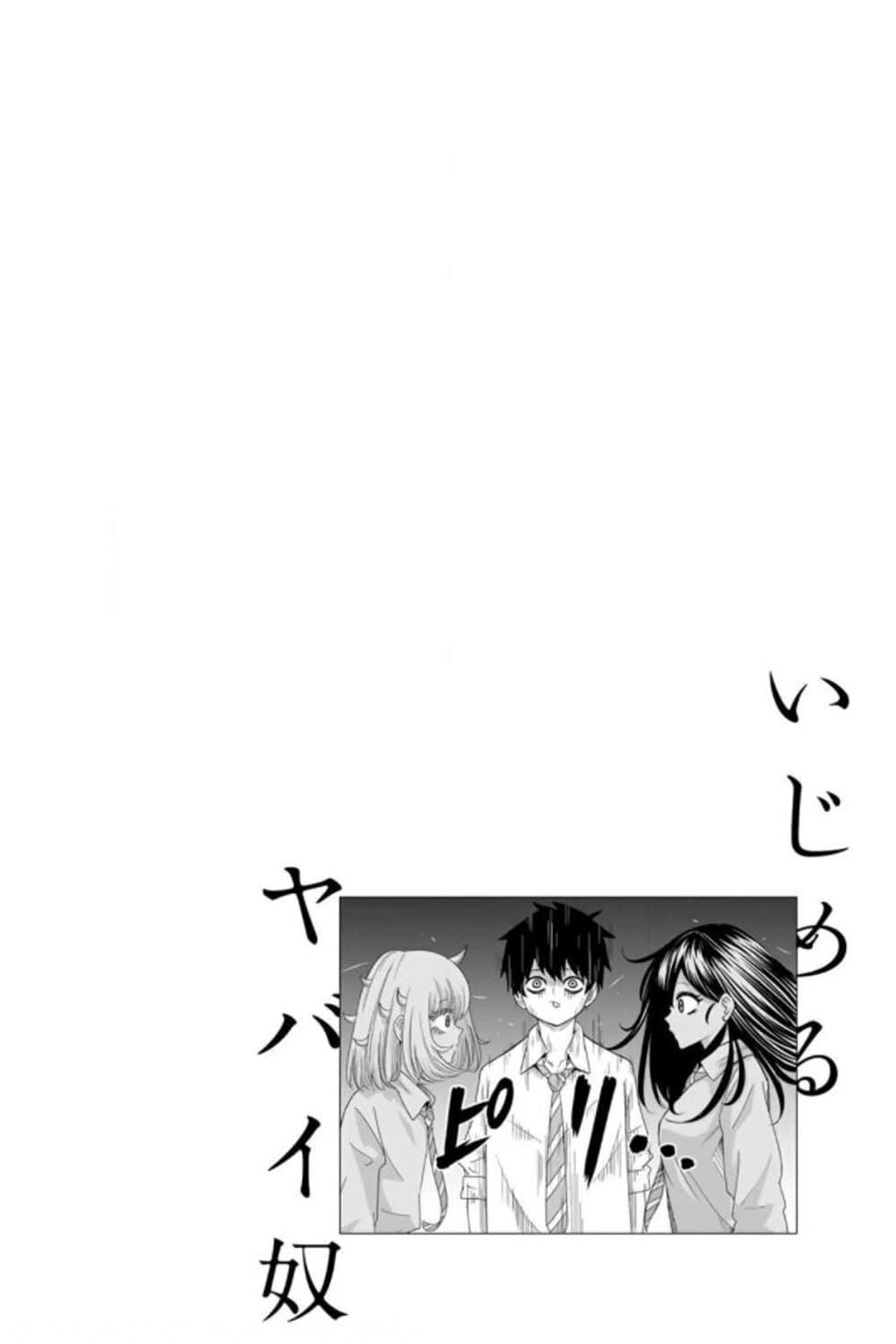 Manga-lc-com อ่านมังงะ อ่านการ์ตูน ออนไลน์ ฟรี Ijimeru Yabai Yatsu ตอนที่ 1 2 3 4 5 6 7 8 9 10 11 12 13 14 ฟรี ไม่มีโฆษณา Manga-lc - อ่าน มังงะ อ่าน การ์ตูน ออนไลน์ อ่านมังงะ ฟรี