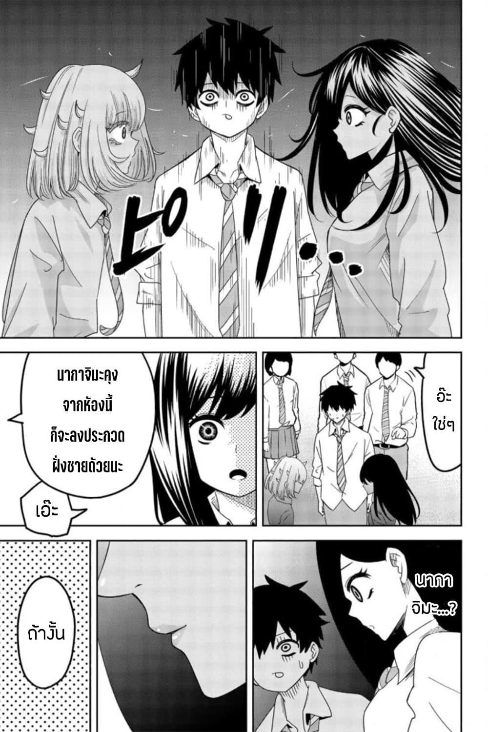 Manga-lc-com อ่านมังงะ อ่านการ์ตูน ออนไลน์ ฟรี Ijimeru Yabai Yatsu ตอนที่ 1 2 3 4 5 6 7 8 9 10 11 12 13 14 ฟรี ไม่มีโฆษณา Manga-lc - อ่าน มังงะ อ่าน การ์ตูน ออนไลน์ อ่านมังงะ ฟรี