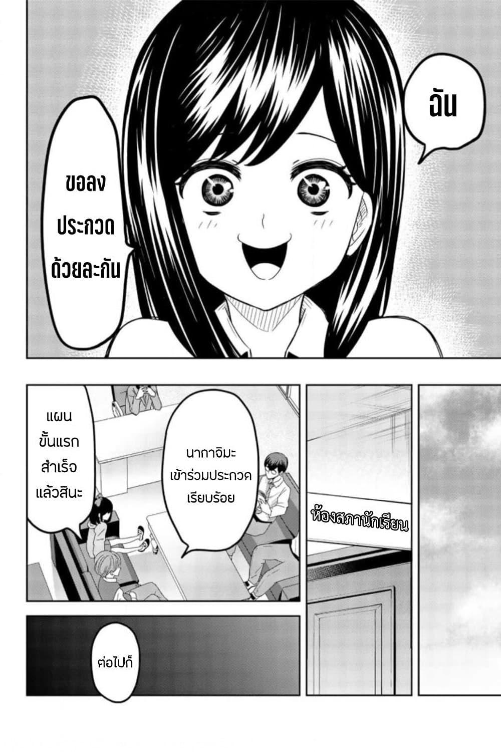 Manga-lc-com อ่านมังงะ อ่านการ์ตูน ออนไลน์ ฟรี Ijimeru Yabai Yatsu ตอนที่ 1 2 3 4 5 6 7 8 9 10 11 12 13 14 ฟรี ไม่มีโฆษณา Manga-lc - อ่าน มังงะ อ่าน การ์ตูน ออนไลน์ อ่านมังงะ ฟรี