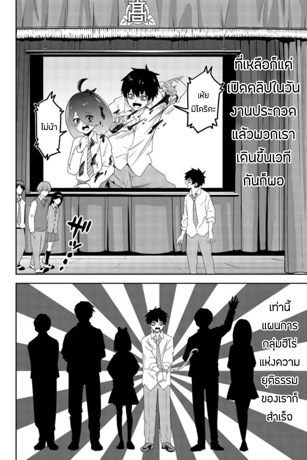 Manga-lc-com อ่านมังงะ อ่านการ์ตูน ออนไลน์ ฟรี Ijimeru Yabai Yatsu ตอนที่ 1 2 3 4 5 6 7 8 9 10 11 12 13 14 ฟรี ไม่มีโฆษณา Manga-lc - อ่าน มังงะ อ่าน การ์ตูน ออนไลน์ อ่านมังงะ ฟรี