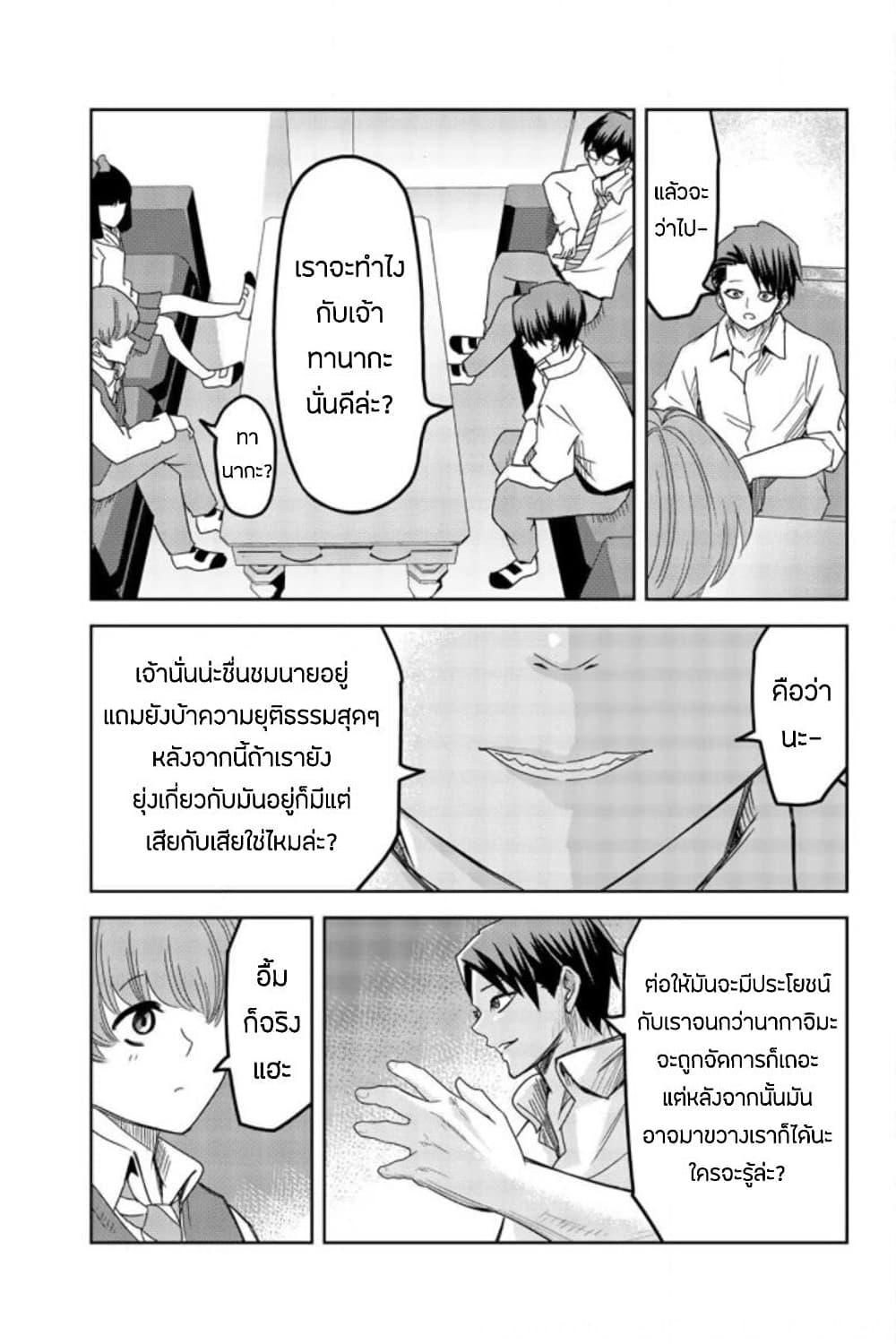 Manga-lc-com อ่านมังงะ อ่านการ์ตูน ออนไลน์ ฟรี Ijimeru Yabai Yatsu ตอนที่ 1 2 3 4 5 6 7 8 9 10 11 12 13 14 ฟรี ไม่มีโฆษณา Manga-lc - อ่าน มังงะ อ่าน การ์ตูน ออนไลน์ อ่านมังงะ ฟรี