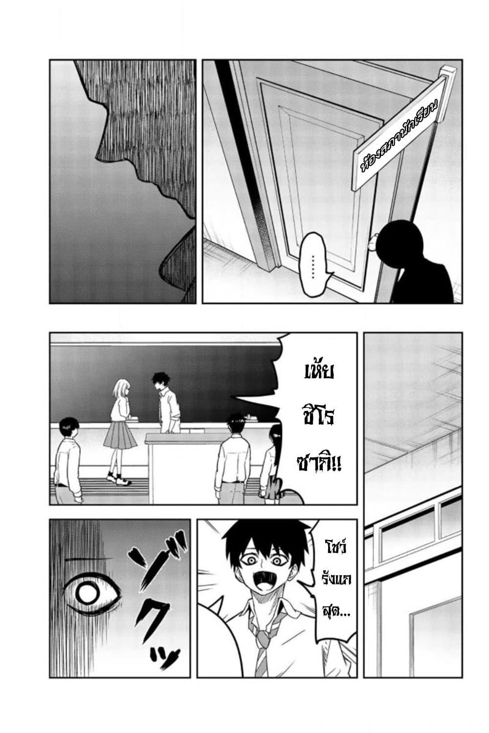 Manga-lc-com อ่านมังงะ อ่านการ์ตูน ออนไลน์ ฟรี Ijimeru Yabai Yatsu ตอนที่ 1 2 3 4 5 6 7 8 9 10 11 12 13 14 ฟรี ไม่มีโฆษณา Manga-lc - อ่าน มังงะ อ่าน การ์ตูน ออนไลน์ อ่านมังงะ ฟรี