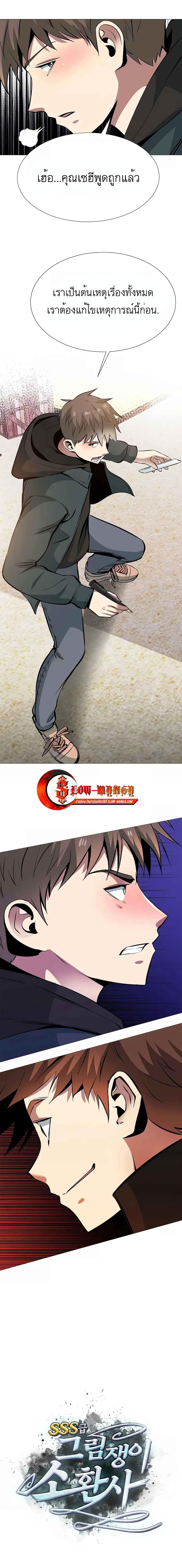 Manga-lc-com อ่านมังงะ อ่านการ์ตูน ออนไลน์ ฟรี SSS-Class Painter Summoner ตอนที่ 1 2 3 4 5 6 7 8 9 10 11 12 13 14 ฟรี ไม่มีโฆษณา Manga-lc - อ่าน มังงะ อ่าน การ์ตูน ออนไลน์ อ่านมังงะ ฟรี