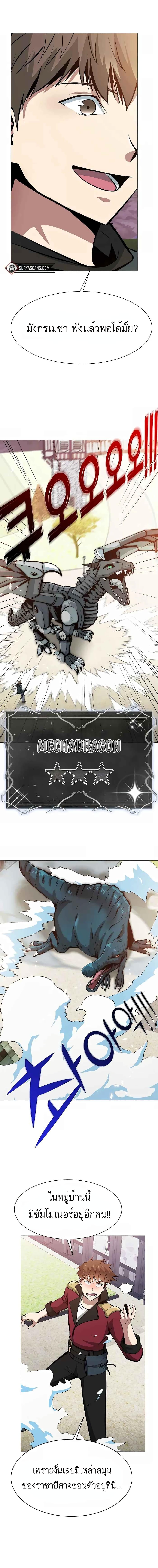 Manga-lc-com อ่านมังงะ อ่านการ์ตูน ออนไลน์ ฟรี SSS-Class Painter Summoner ตอนที่ 1 2 3 4 5 6 7 8 9 10 11 12 13 14 ฟรี ไม่มีโฆษณา Manga-lc - อ่าน มังงะ อ่าน การ์ตูน ออนไลน์ อ่านมังงะ ฟรี