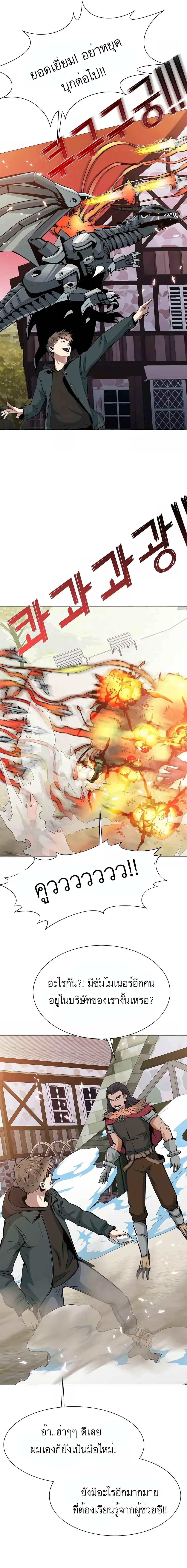 Manga-lc-com อ่านมังงะ อ่านการ์ตูน ออนไลน์ ฟรี SSS-Class Painter Summoner ตอนที่ 1 2 3 4 5 6 7 8 9 10 11 12 13 14 ฟรี ไม่มีโฆษณา Manga-lc - อ่าน มังงะ อ่าน การ์ตูน ออนไลน์ อ่านมังงะ ฟรี