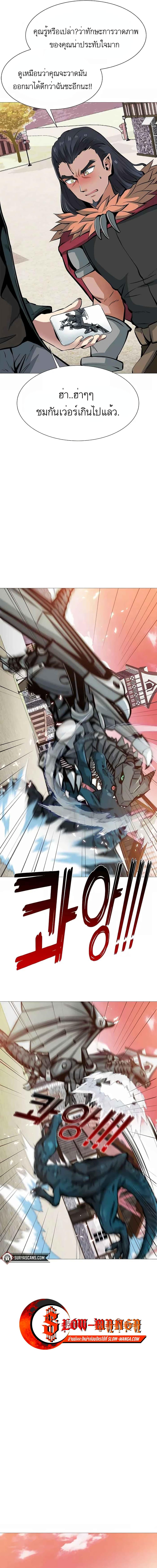 Manga-lc-com อ่านมังงะ อ่านการ์ตูน ออนไลน์ ฟรี SSS-Class Painter Summoner ตอนที่ 1 2 3 4 5 6 7 8 9 10 11 12 13 14 ฟรี ไม่มีโฆษณา Manga-lc - อ่าน มังงะ อ่าน การ์ตูน ออนไลน์ อ่านมังงะ ฟรี