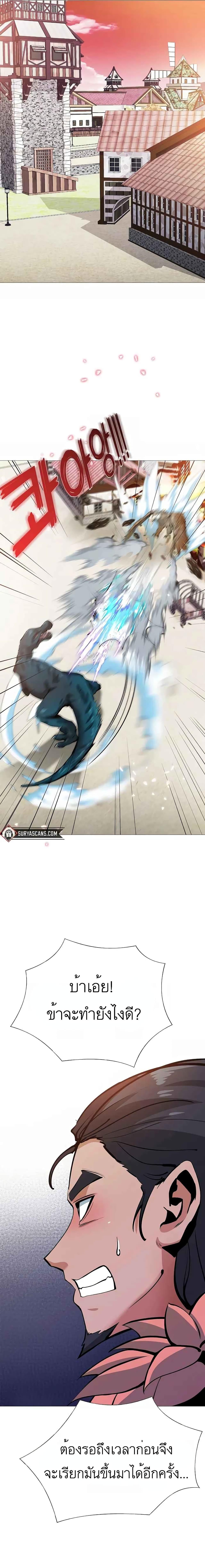 Manga-lc-com อ่านมังงะ อ่านการ์ตูน ออนไลน์ ฟรี SSS-Class Painter Summoner ตอนที่ 1 2 3 4 5 6 7 8 9 10 11 12 13 14 ฟรี ไม่มีโฆษณา Manga-lc - อ่าน มังงะ อ่าน การ์ตูน ออนไลน์ อ่านมังงะ ฟรี