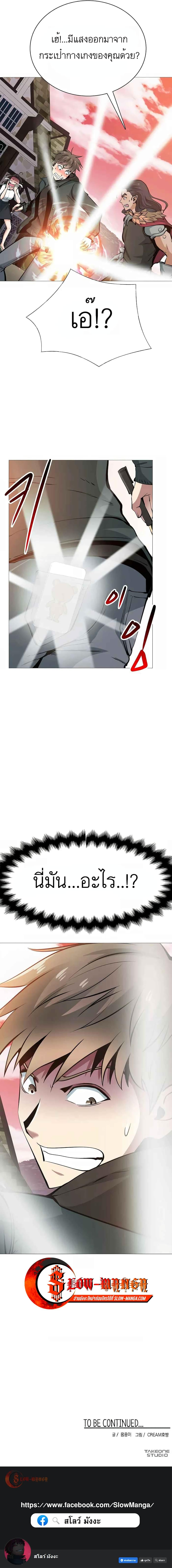 Manga-lc-com อ่านมังงะ อ่านการ์ตูน ออนไลน์ ฟรี SSS-Class Painter Summoner ตอนที่ 1 2 3 4 5 6 7 8 9 10 11 12 13 14 ฟรี ไม่มีโฆษณา Manga-lc - อ่าน มังงะ อ่าน การ์ตูน ออนไลน์ อ่านมังงะ ฟรี