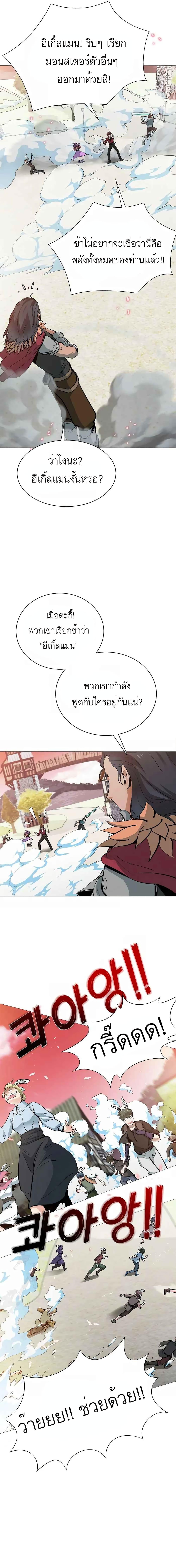 Manga-lc-com อ่านมังงะ อ่านการ์ตูน ออนไลน์ ฟรี SSS-Class Painter Summoner ตอนที่ 1 2 3 4 5 6 7 8 9 10 11 12 13 14 ฟรี ไม่มีโฆษณา Manga-lc - อ่าน มังงะ อ่าน การ์ตูน ออนไลน์ อ่านมังงะ ฟรี