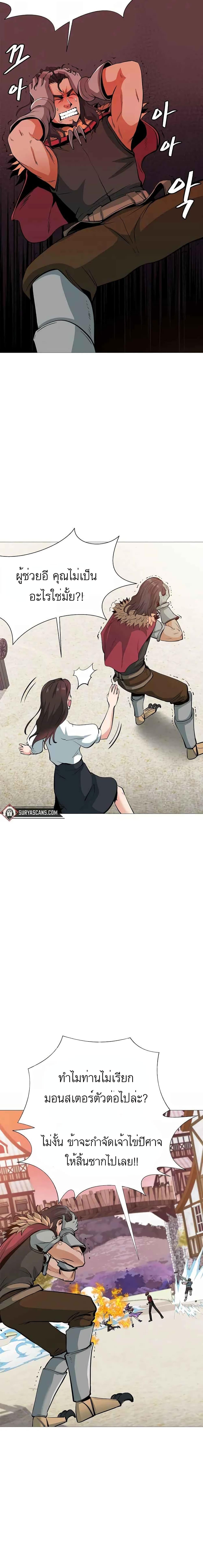 Manga-lc-com อ่านมังงะ อ่านการ์ตูน ออนไลน์ ฟรี SSS-Class Painter Summoner ตอนที่ 1 2 3 4 5 6 7 8 9 10 11 12 13 14 ฟรี ไม่มีโฆษณา Manga-lc - อ่าน มังงะ อ่าน การ์ตูน ออนไลน์ อ่านมังงะ ฟรี