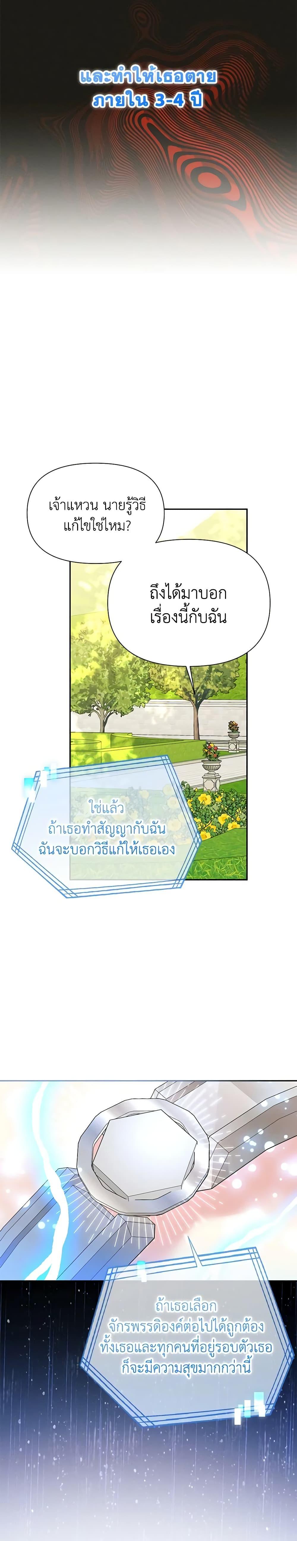 Manga-lc-com อ่านมังงะ อ่านการ์ตูน ออนไลน์ ฟรี The Goal Is to Be Self-Made ตอนที่ 1 2 3 4 5 6 7 8 9 10 11 12 13 14 ฟรี ไม่มีโฆษณา Manga-lc - อ่าน มังงะ อ่าน การ์ตูน ออนไลน์ อ่านมังงะ ฟรี