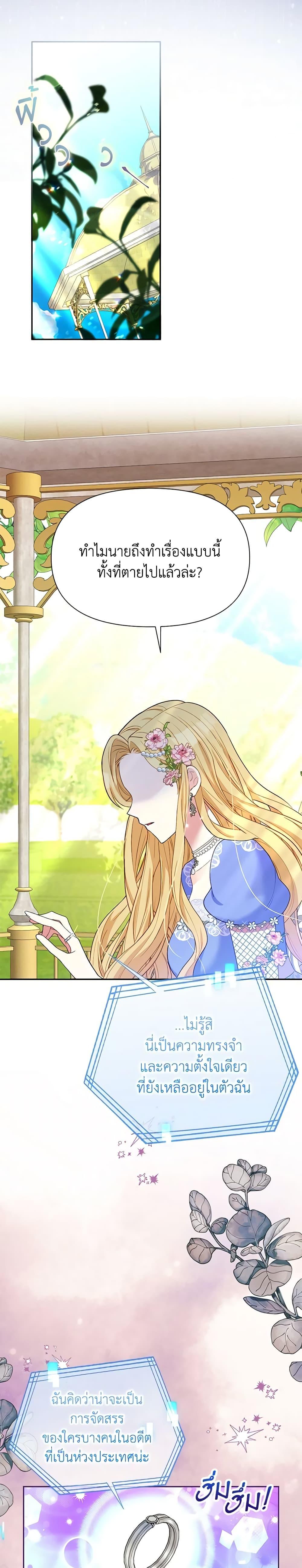 Manga-lc-com อ่านมังงะ อ่านการ์ตูน ออนไลน์ ฟรี The Goal Is to Be Self-Made ตอนที่ 1 2 3 4 5 6 7 8 9 10 11 12 13 14 ฟรี ไม่มีโฆษณา Manga-lc - อ่าน มังงะ อ่าน การ์ตูน ออนไลน์ อ่านมังงะ ฟรี