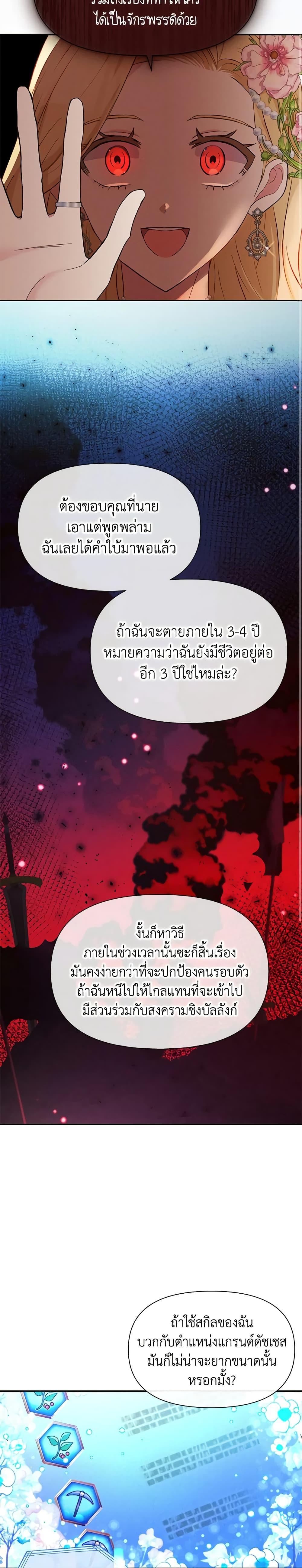 Manga-lc-com อ่านมังงะ อ่านการ์ตูน ออนไลน์ ฟรี The Goal Is to Be Self-Made ตอนที่ 1 2 3 4 5 6 7 8 9 10 11 12 13 14 ฟรี ไม่มีโฆษณา Manga-lc - อ่าน มังงะ อ่าน การ์ตูน ออนไลน์ อ่านมังงะ ฟรี