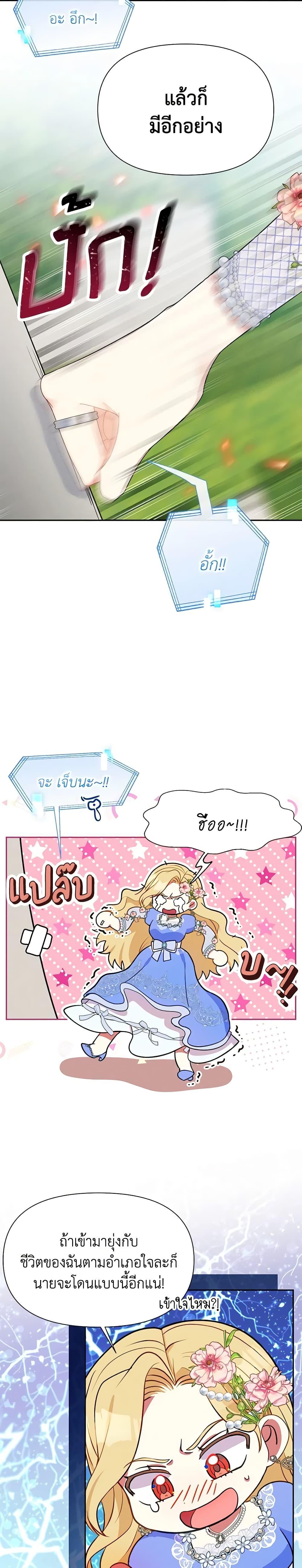 Manga-lc-com อ่านมังงะ อ่านการ์ตูน ออนไลน์ ฟรี The Goal Is to Be Self-Made ตอนที่ 1 2 3 4 5 6 7 8 9 10 11 12 13 14 ฟรี ไม่มีโฆษณา Manga-lc - อ่าน มังงะ อ่าน การ์ตูน ออนไลน์ อ่านมังงะ ฟรี