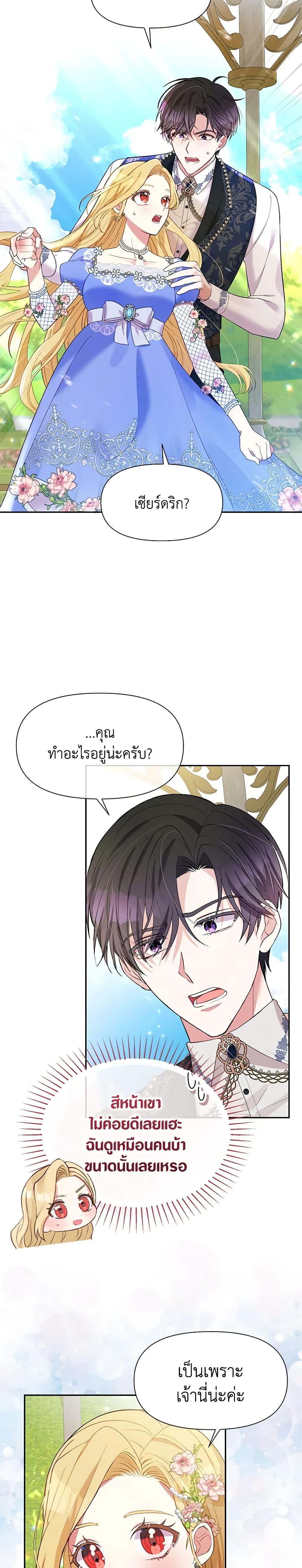 Manga-lc-com อ่านมังงะ อ่านการ์ตูน ออนไลน์ ฟรี The Goal Is to Be Self-Made ตอนที่ 1 2 3 4 5 6 7 8 9 10 11 12 13 14 ฟรี ไม่มีโฆษณา Manga-lc - อ่าน มังงะ อ่าน การ์ตูน ออนไลน์ อ่านมังงะ ฟรี