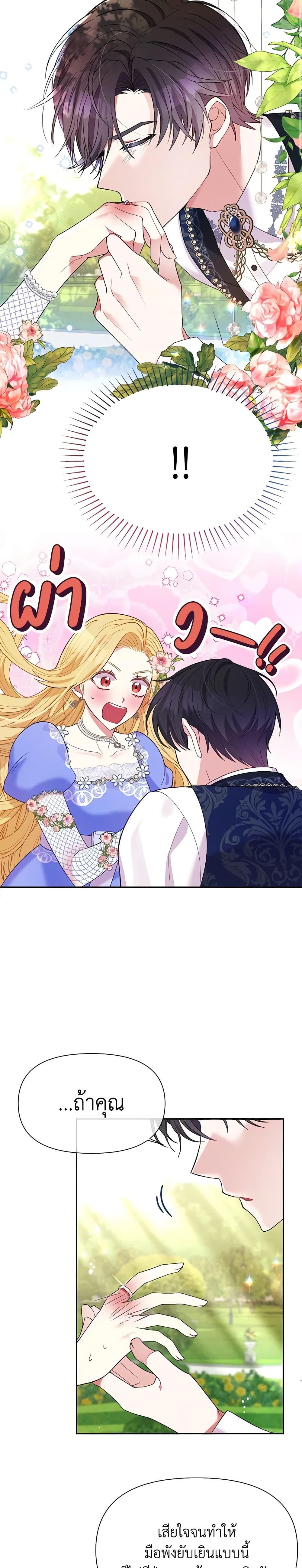 Manga-lc-com อ่านมังงะ อ่านการ์ตูน ออนไลน์ ฟรี The Goal Is to Be Self-Made ตอนที่ 1 2 3 4 5 6 7 8 9 10 11 12 13 14 ฟรี ไม่มีโฆษณา Manga-lc - อ่าน มังงะ อ่าน การ์ตูน ออนไลน์ อ่านมังงะ ฟรี