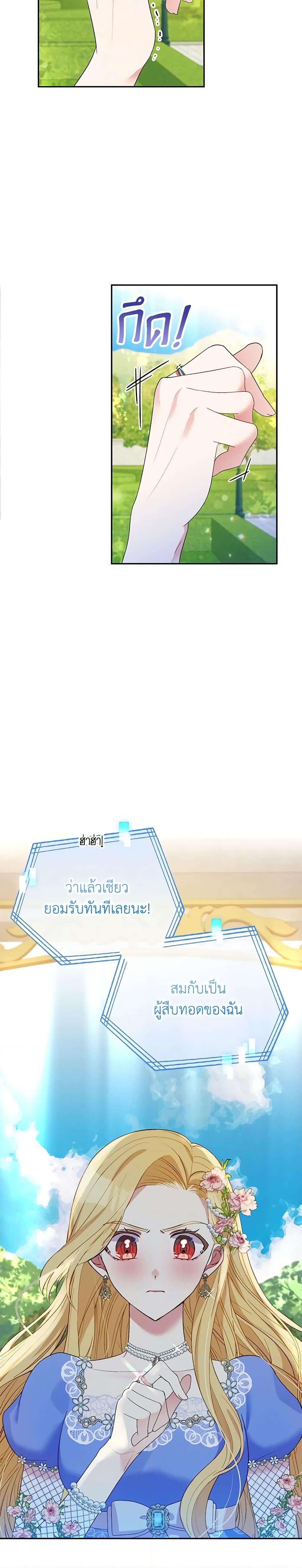 Manga-lc-com อ่านมังงะ อ่านการ์ตูน ออนไลน์ ฟรี The Goal Is to Be Self-Made ตอนที่ 1 2 3 4 5 6 7 8 9 10 11 12 13 14 ฟรี ไม่มีโฆษณา Manga-lc - อ่าน มังงะ อ่าน การ์ตูน ออนไลน์ อ่านมังงะ ฟรี