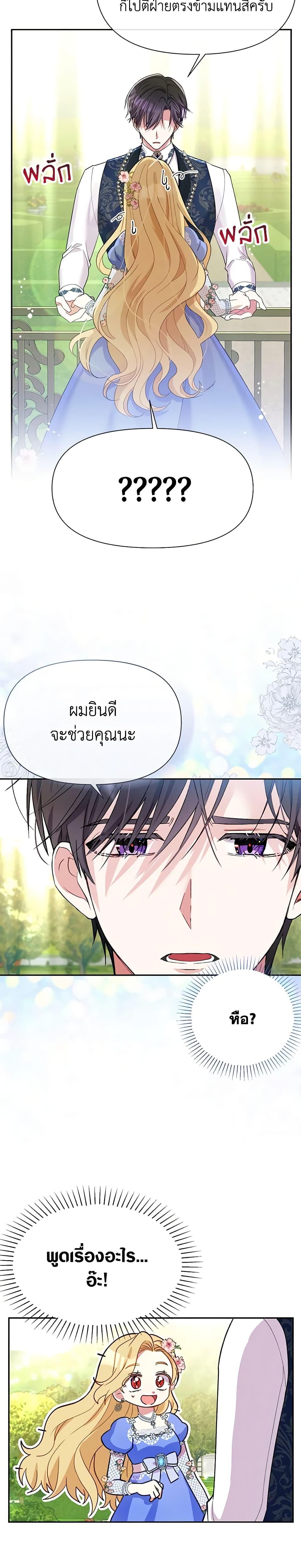 Manga-lc-com อ่านมังงะ อ่านการ์ตูน ออนไลน์ ฟรี The Goal Is to Be Self-Made ตอนที่ 1 2 3 4 5 6 7 8 9 10 11 12 13 14 ฟรี ไม่มีโฆษณา Manga-lc - อ่าน มังงะ อ่าน การ์ตูน ออนไลน์ อ่านมังงะ ฟรี