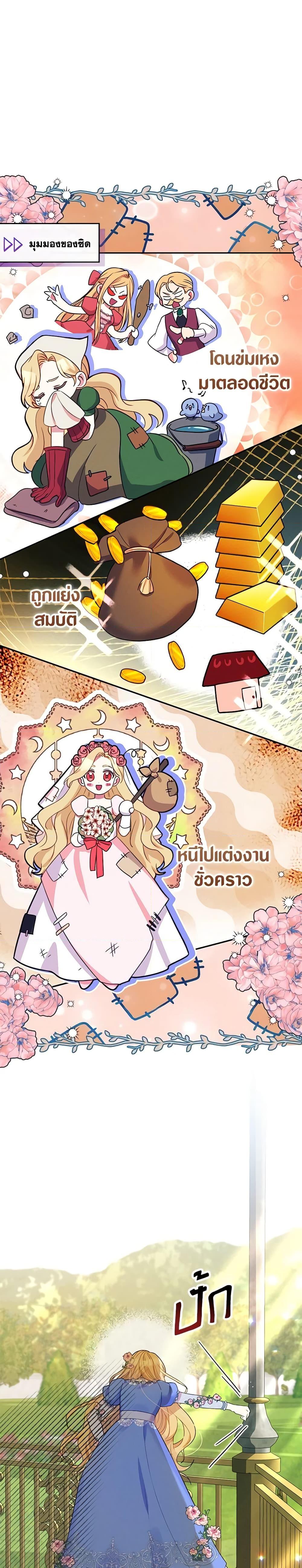 Manga-lc-com อ่านมังงะ อ่านการ์ตูน ออนไลน์ ฟรี The Goal Is to Be Self-Made ตอนที่ 1 2 3 4 5 6 7 8 9 10 11 12 13 14 ฟรี ไม่มีโฆษณา Manga-lc - อ่าน มังงะ อ่าน การ์ตูน ออนไลน์ อ่านมังงะ ฟรี