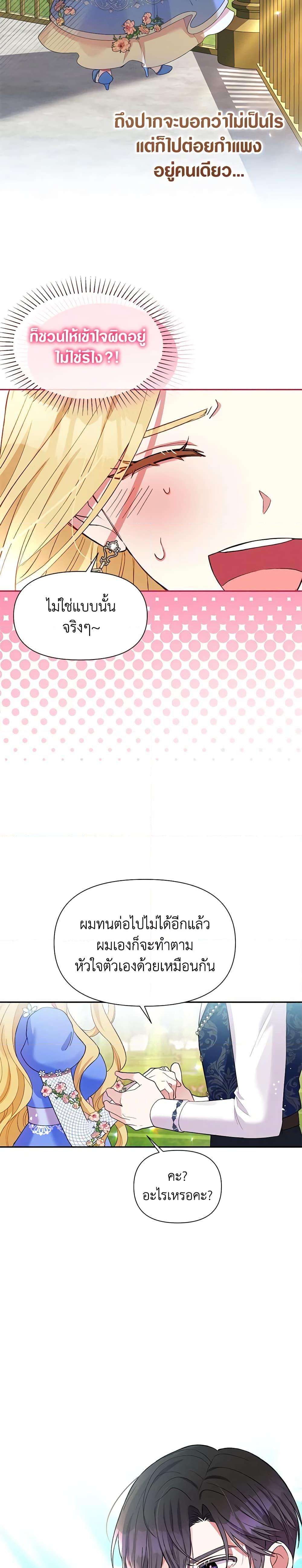 Manga-lc-com อ่านมังงะ อ่านการ์ตูน ออนไลน์ ฟรี The Goal Is to Be Self-Made ตอนที่ 1 2 3 4 5 6 7 8 9 10 11 12 13 14 ฟรี ไม่มีโฆษณา Manga-lc - อ่าน มังงะ อ่าน การ์ตูน ออนไลน์ อ่านมังงะ ฟรี