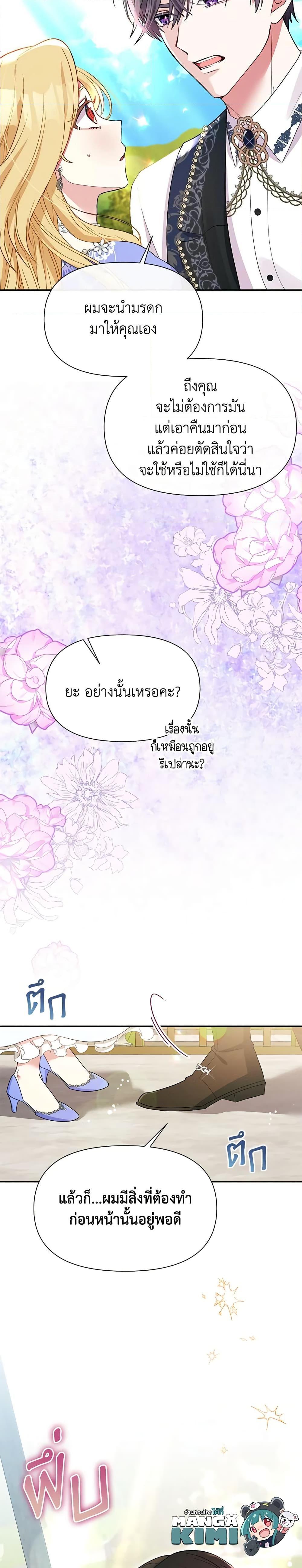Manga-lc-com อ่านมังงะ อ่านการ์ตูน ออนไลน์ ฟรี The Goal Is to Be Self-Made ตอนที่ 1 2 3 4 5 6 7 8 9 10 11 12 13 14 ฟรี ไม่มีโฆษณา Manga-lc - อ่าน มังงะ อ่าน การ์ตูน ออนไลน์ อ่านมังงะ ฟรี