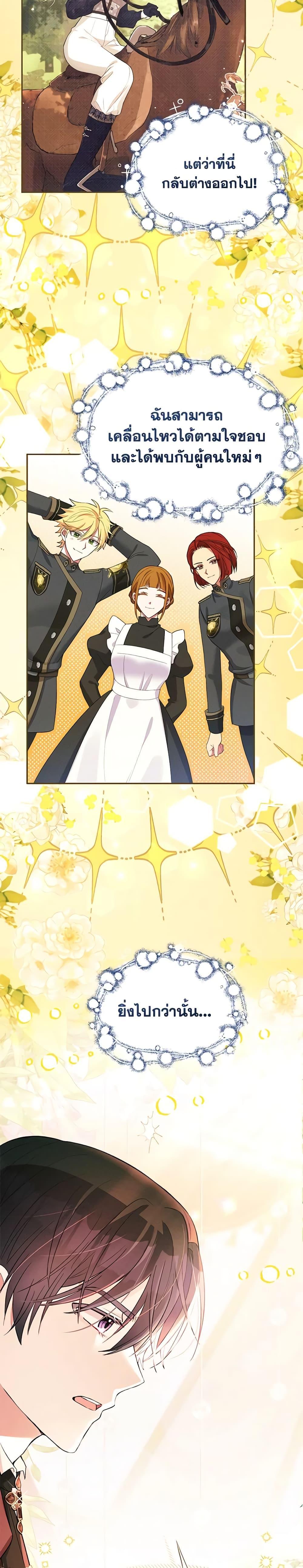 Manga-lc-com อ่านมังงะ อ่านการ์ตูน ออนไลน์ ฟรี The Goal Is to Be Self-Made ตอนที่ 1 2 3 4 5 6 7 8 9 10 11 12 13 14 ฟรี ไม่มีโฆษณา Manga-lc - อ่าน มังงะ อ่าน การ์ตูน ออนไลน์ อ่านมังงะ ฟรี