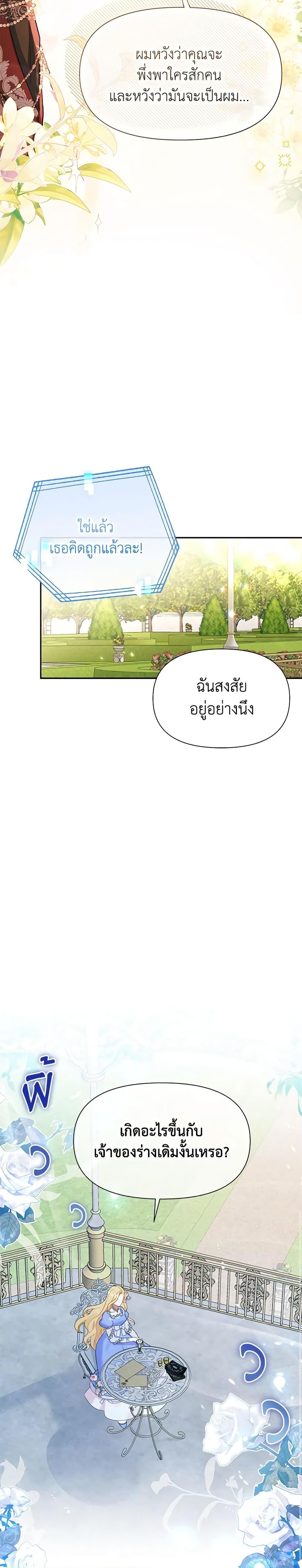 Manga-lc-com อ่านมังงะ อ่านการ์ตูน ออนไลน์ ฟรี The Goal Is to Be Self-Made ตอนที่ 1 2 3 4 5 6 7 8 9 10 11 12 13 14 ฟรี ไม่มีโฆษณา Manga-lc - อ่าน มังงะ อ่าน การ์ตูน ออนไลน์ อ่านมังงะ ฟรี