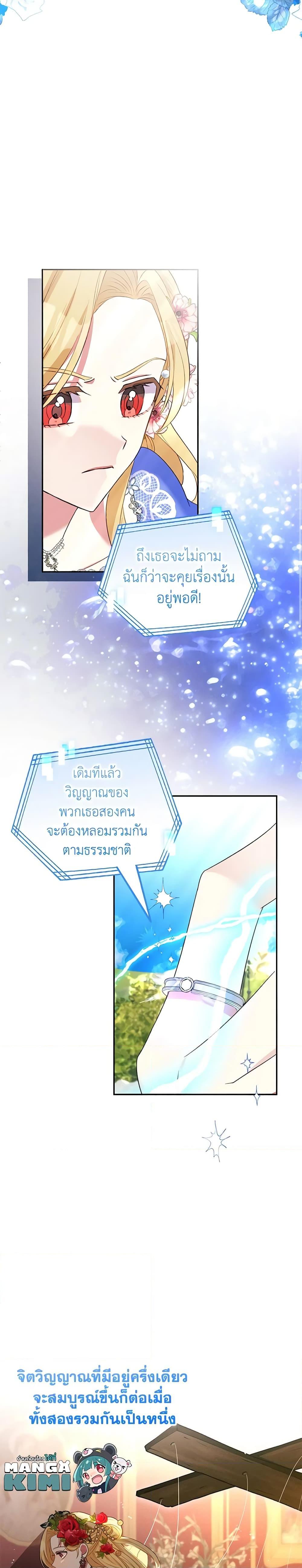 Manga-lc-com อ่านมังงะ อ่านการ์ตูน ออนไลน์ ฟรี The Goal Is to Be Self-Made ตอนที่ 1 2 3 4 5 6 7 8 9 10 11 12 13 14 ฟรี ไม่มีโฆษณา Manga-lc - อ่าน มังงะ อ่าน การ์ตูน ออนไลน์ อ่านมังงะ ฟรี