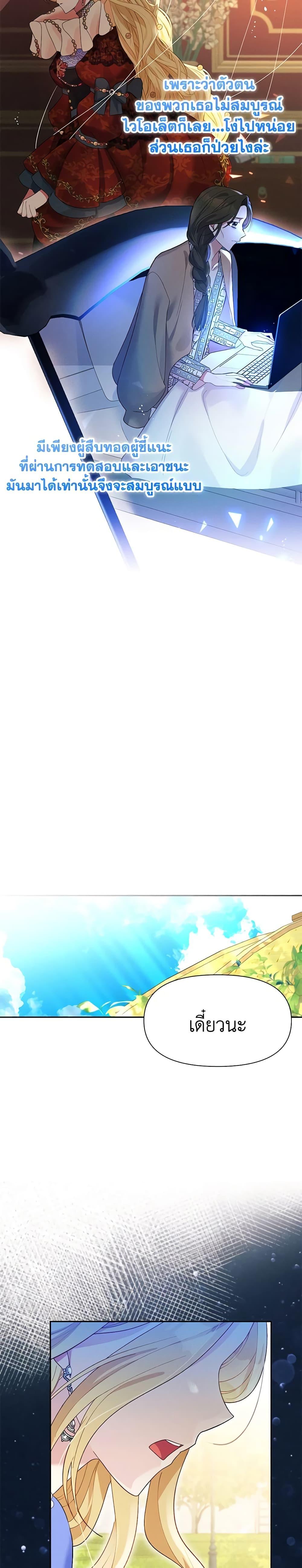 Manga-lc-com อ่านมังงะ อ่านการ์ตูน ออนไลน์ ฟรี The Goal Is to Be Self-Made ตอนที่ 1 2 3 4 5 6 7 8 9 10 11 12 13 14 ฟรี ไม่มีโฆษณา Manga-lc - อ่าน มังงะ อ่าน การ์ตูน ออนไลน์ อ่านมังงะ ฟรี