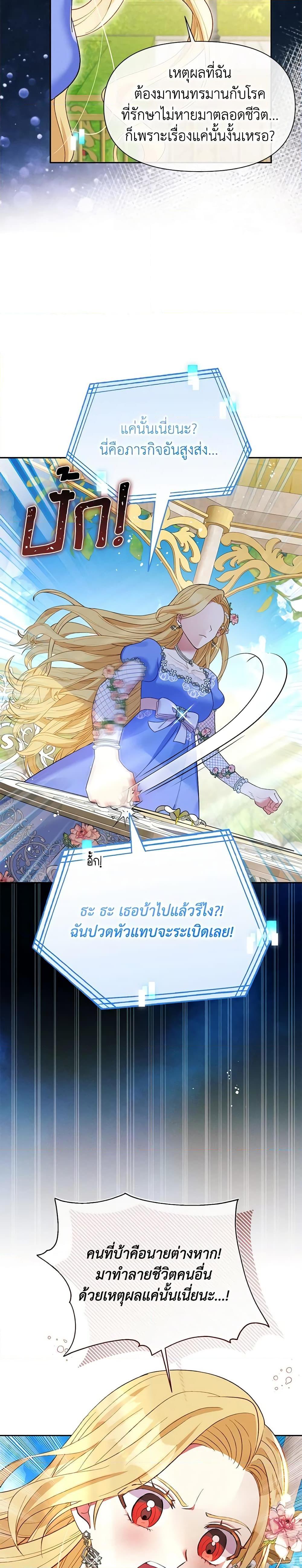 Manga-lc-com อ่านมังงะ อ่านการ์ตูน ออนไลน์ ฟรี The Goal Is to Be Self-Made ตอนที่ 1 2 3 4 5 6 7 8 9 10 11 12 13 14 ฟรี ไม่มีโฆษณา Manga-lc - อ่าน มังงะ อ่าน การ์ตูน ออนไลน์ อ่านมังงะ ฟรี