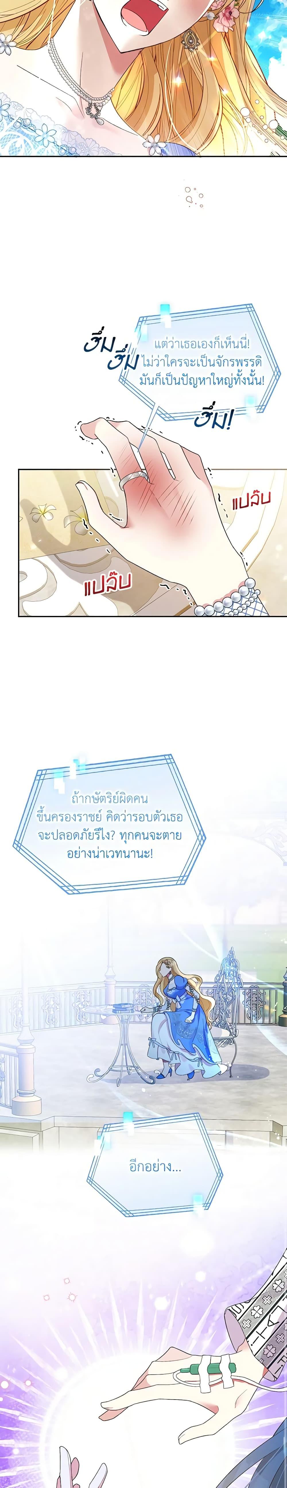 Manga-lc-com อ่านมังงะ อ่านการ์ตูน ออนไลน์ ฟรี The Goal Is to Be Self-Made ตอนที่ 1 2 3 4 5 6 7 8 9 10 11 12 13 14 ฟรี ไม่มีโฆษณา Manga-lc - อ่าน มังงะ อ่าน การ์ตูน ออนไลน์ อ่านมังงะ ฟรี