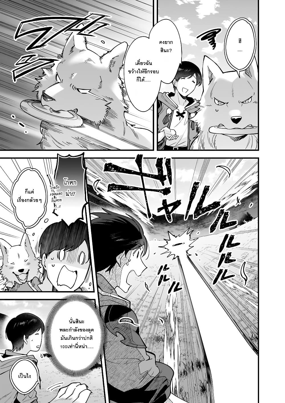Manga-lc-com อ่านมังงะ อ่านการ์ตูน ออนไลน์ ฟรี Isekai Mofumofu Cafe ตอนที่ 1 2 3 4 5 6 7 8 9 10 11 12 13 14 ฟรี ไม่มีโฆษณา Manga-lc - อ่าน มังงะ อ่าน การ์ตูน ออนไลน์ อ่านมังงะ ฟรี